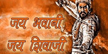 Marathi Quotes of Shivaji Maharaj