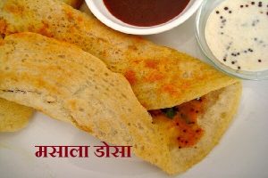 Masala Dosa Recipe in Marathi