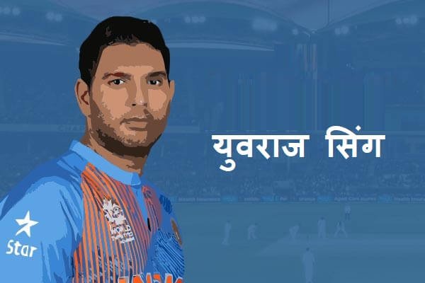 Yuvraj Singh