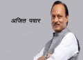 Ajit Pawar