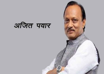 Ajit Pawar