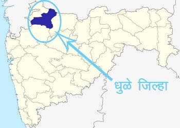 Dhule District