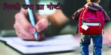 Exam Preparation Tips