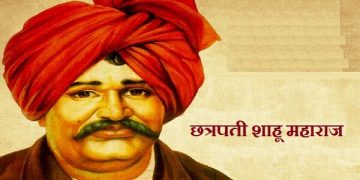 Shahu Maharaj