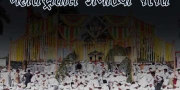 festivals of maharashtra