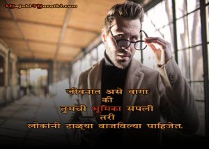 Attitude Status for Whatsapp