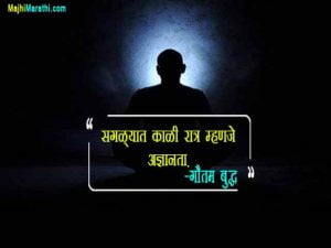 Buddha Quotes on Death