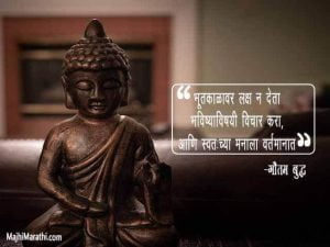 Buddha Quotes on Friendship