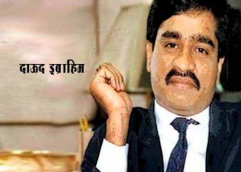 Dawood Ibrahim