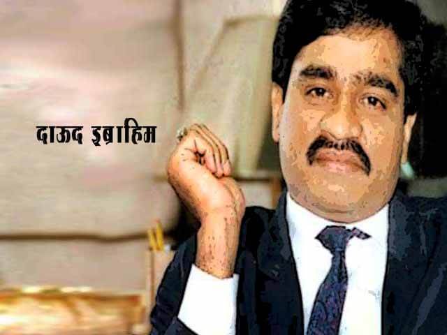 Dawood Ibrahim