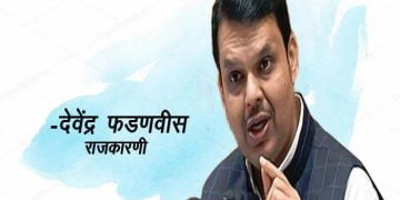Devendra Fadnavis
