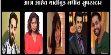 Famous Radio Jockey in India