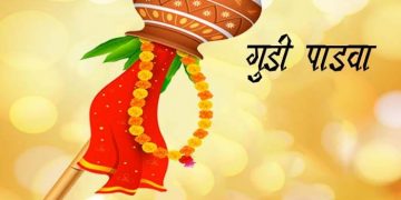 Gudi Padwa Information Marathi