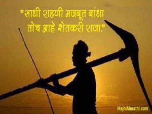 Jai Jawan Jai Kisan Slogan