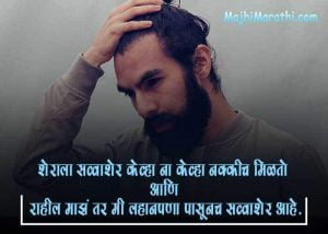 Kadak Status for FB