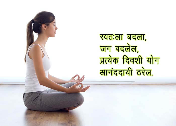Kapalbhati Pranayam in Marathi
