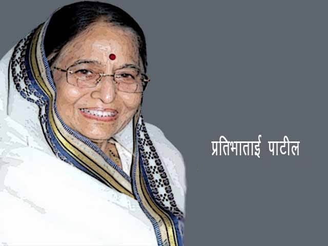 Pratibha Patil Information in Marathi
