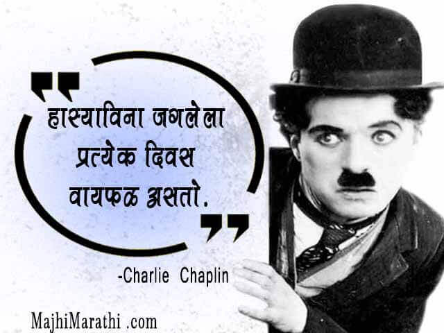 Charlie Chaplin Dialogues