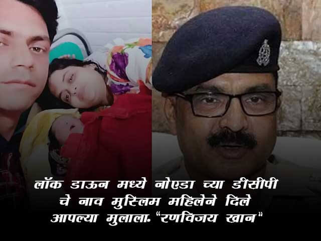 Ranvijay Khan