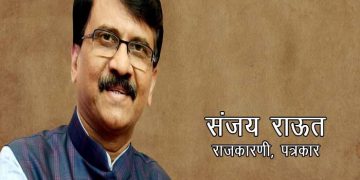 Sanjay Raut