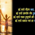Short Quotes on Mother