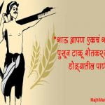Slogan on Indian farmers