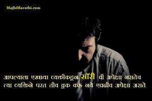 Sorry Message