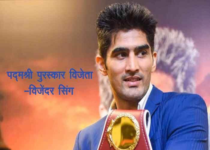 Vijender Singh Biography