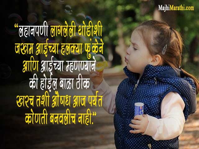 Balpan Status