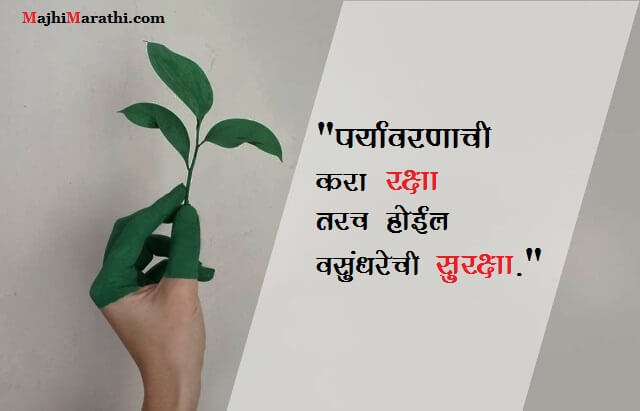 Best Slogan on Earth