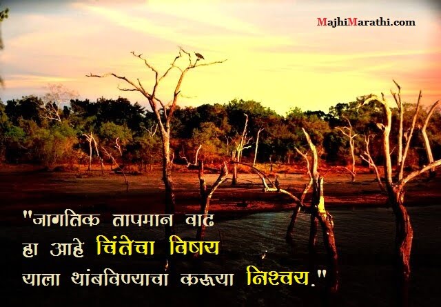 Best Slogans on Earth