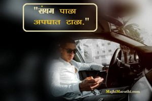Best Slogans on Road Safety