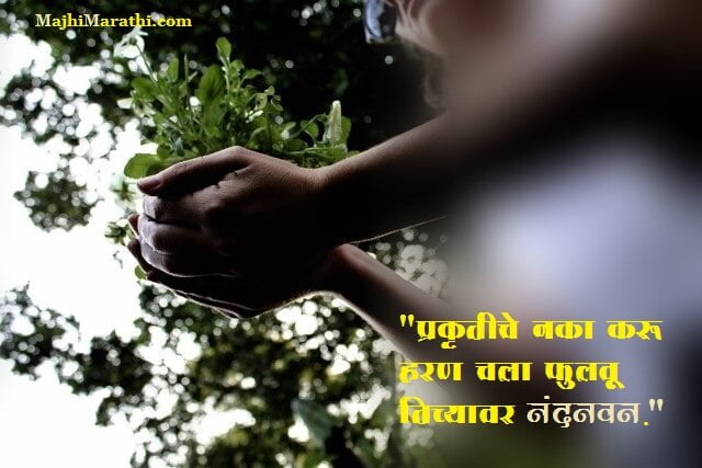 Best Slogans on Save Earth