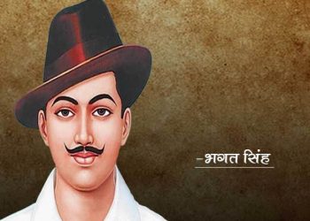 Bhagat Singh Information in Marathi