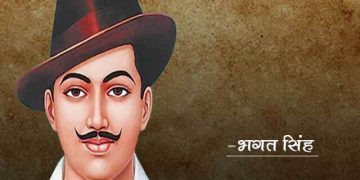 Bhagat Singh Information in Marathi