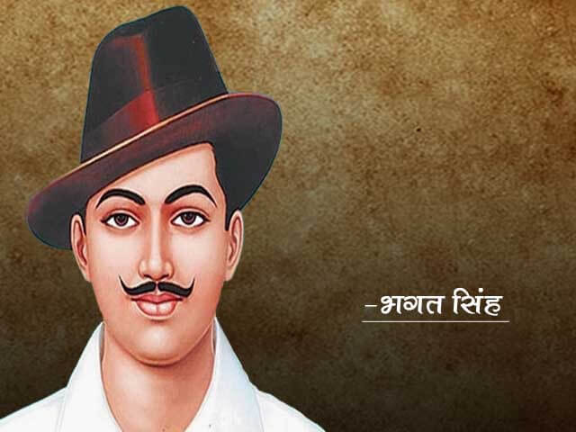 Bhagat Singh Information in Marathi