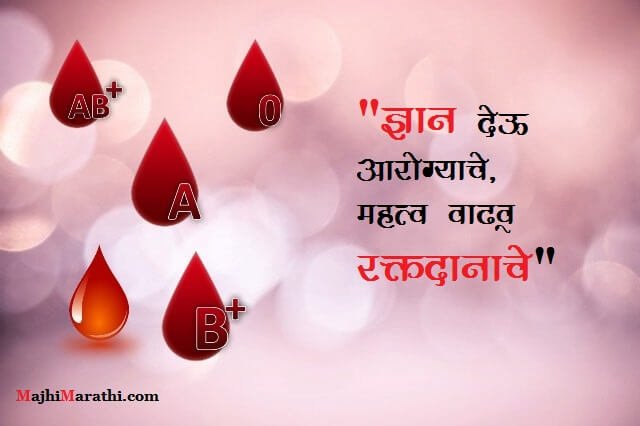 Blood Donation Photos