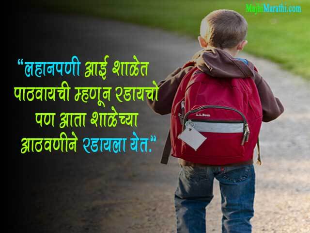 Childhood Quotes