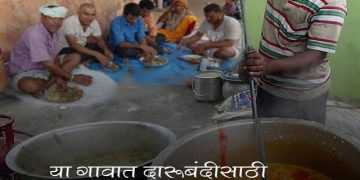 Darubandi Sathi Anokhe Niyam