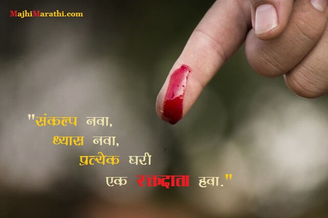 Donate Blood Save life Images