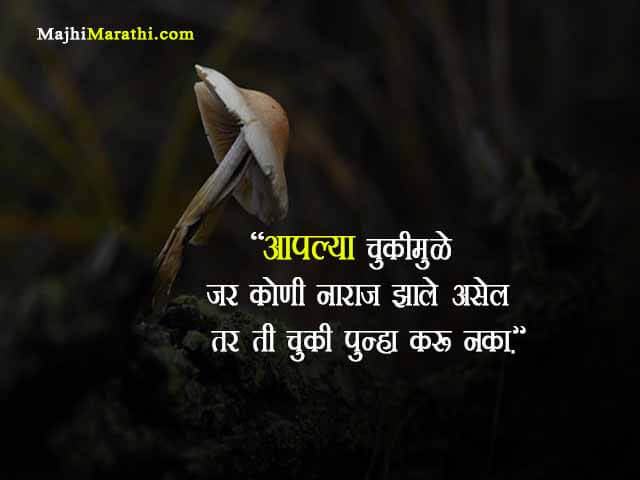 Emotional Quotes on Life