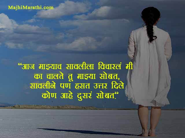 Emotional Quotes