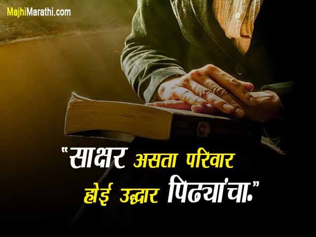 Girl Education Slogans