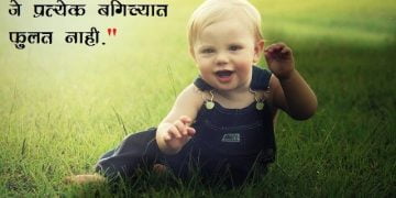 Happy Daughters Day Quotes