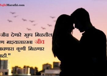 Heart Touching Love Status