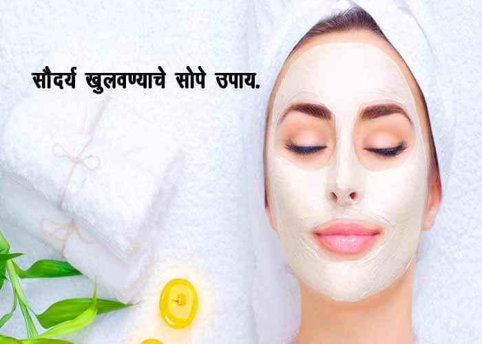 Pineapple for Skin Whitening