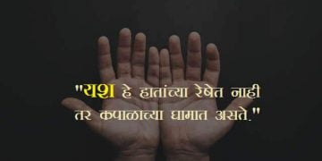 Images of Success in Life