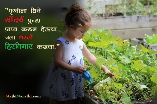 Poster Making on Save Earth