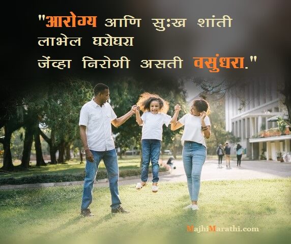 Poster on Save Earth Save Life