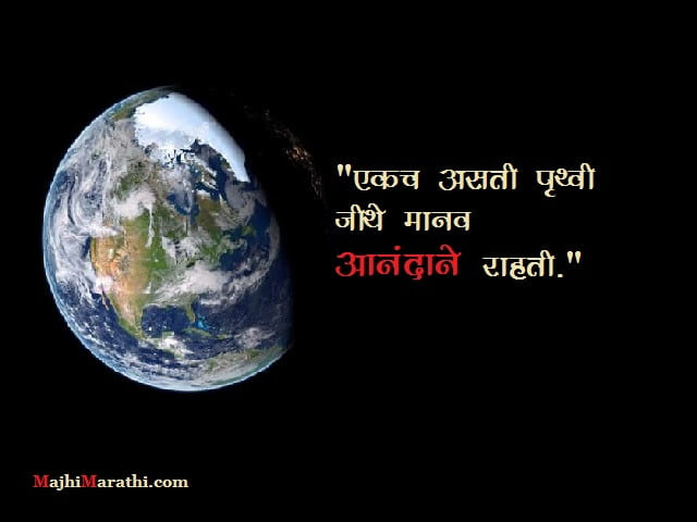 Poster on Save Earth with Slogan